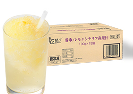雪氷／レモン シチリア産果汁